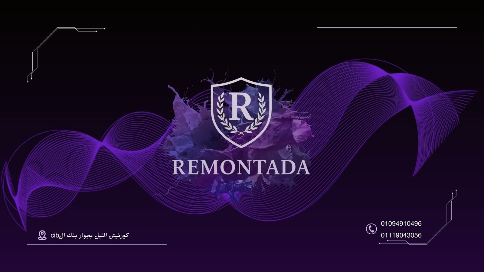 Remontada