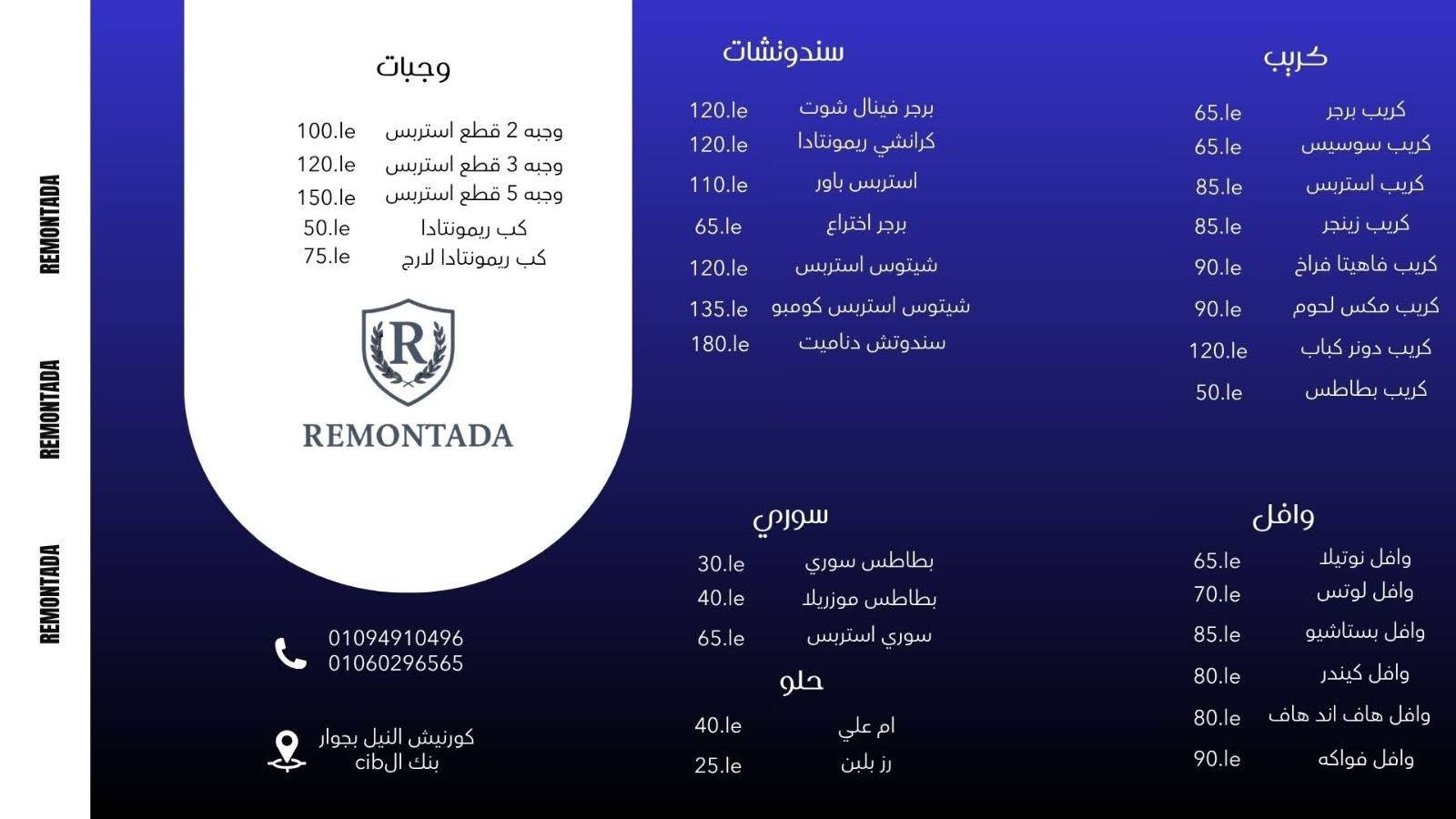 صفحة المنيو 2