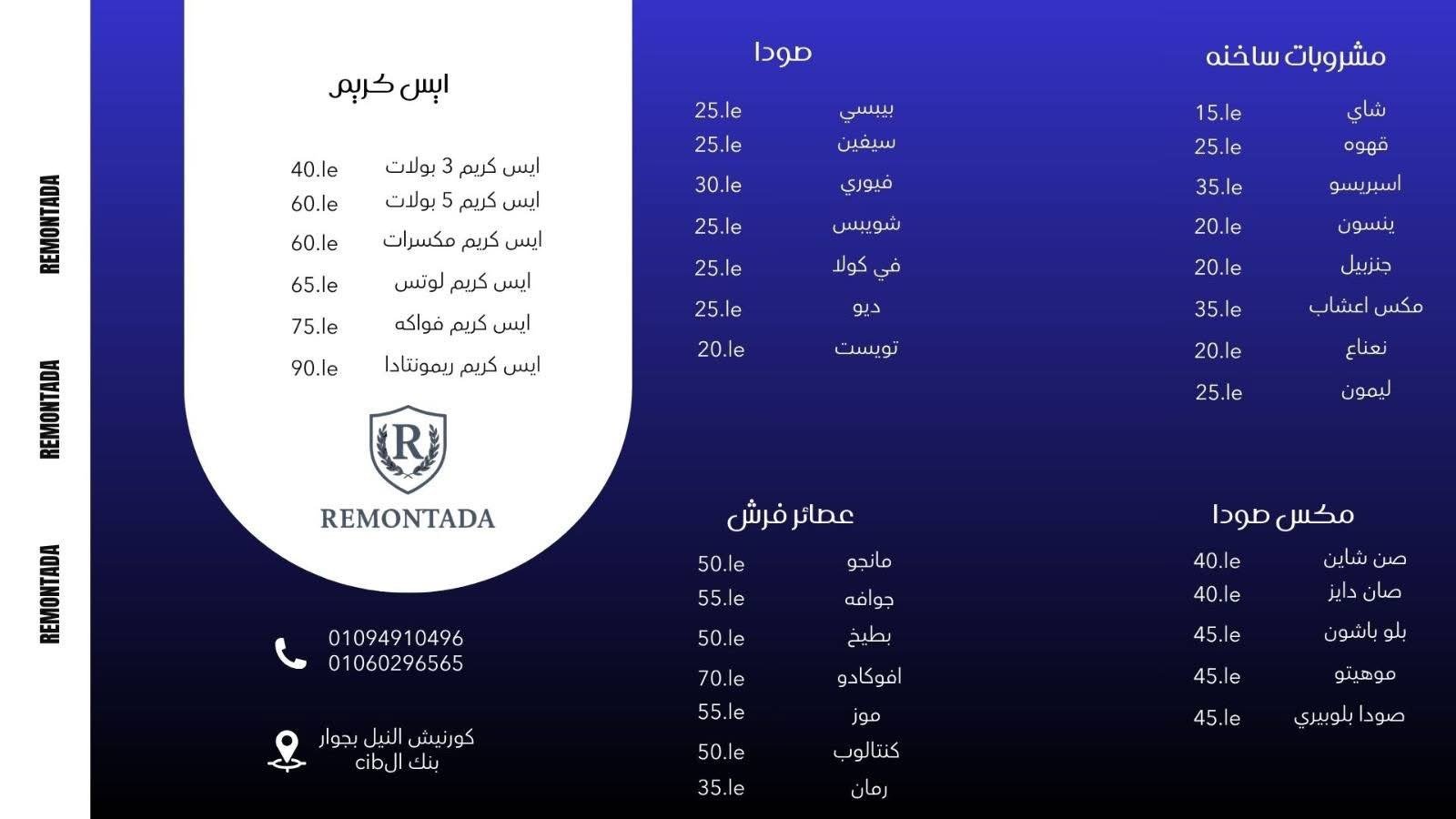 صفحة المنيو 1